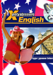 Аудиокурс «X-Polyglossum English. Курс уровня Intermediate»