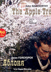 Яблоня / The Apple-Tree