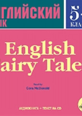 English Fairy Tales