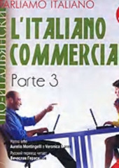 Parliamo italiano: L&apos;Italiano commerciale. Parte 3