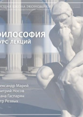 14.2 Верификация и фальсификация