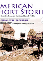 American short stories