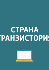 Motorola, Y6pro, перемены в Twitter