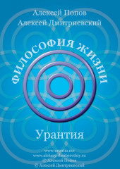 Кто мы? (начало разговора об эволюции)