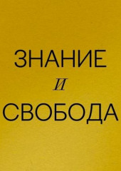 Дискуссия «Безопасность». Кирилл Титаев vs Сергей Смирнов