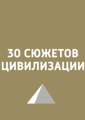 Почему «Великая депрессия» была великой, и чем она закончилась?