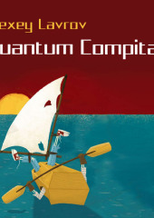 Quantum compita