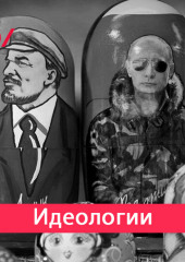 От идеи к товару