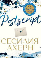 Postscript