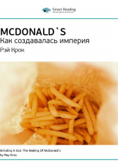 Ключевые идеи книги: McDonald`s. Как создавалась империя. Рэй Крок