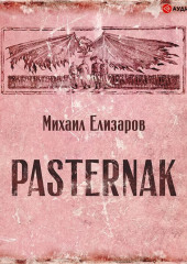 Pasternak