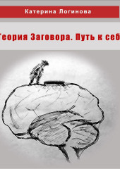 4. Уменьшение насилия – Будущее концлагерей