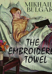 The Embroidered Towel