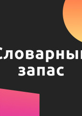 Анонс сериала о начинающей писательнице