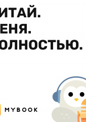 Яна Вагнер про конец света по-русски, образ настоящего писателя и поиск вдохновения в вине