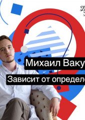 Зависит от определения…