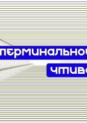 Ямпольский: как стать актёром, кастинги, кино против театра. S08E05