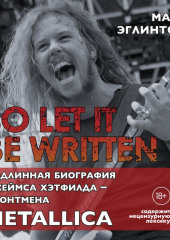 So let it be written: подлинная биография вокалиста Metallica Джеймса Хэтфилда