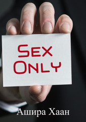 Sex Only