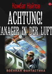 Achtung! Manager in der Luft!