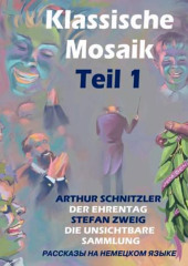 Klassische Mosaik. Teil 1