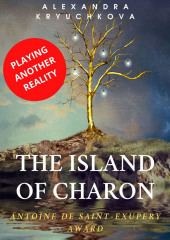 The Island of Charon. Playing Another Reality. Antoine de Saint-Exupery Award