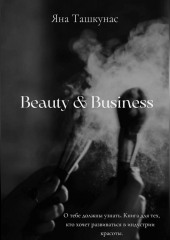 Beauty & Business