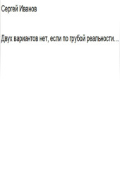 Двух вариантов нет, если по грубой реальности. Главная первая книга априори