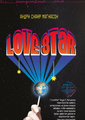 LoveStar