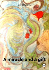 A miracle and a gift