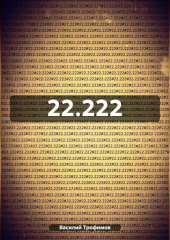 22.222