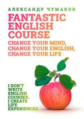 A Fantastic English Course. Change your mind, change your English, change your life