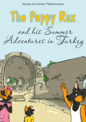 Щенок Рекс и его летние приключения в Турции. The Puppy Rex and his Summer adventures in Turkey