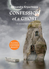 Confession of a Ghost