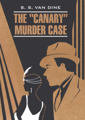 The «Canary» Murder Case / Смерть Канарейки. Книга для чтения на английском языке