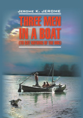 Трое в лодке, не считая собаки / Three Men in a Boat (To Say Nothing of the Dog)