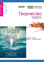 У вашей души есть план. Пробудитесь к своему предназначению через свои Хроники Акаши + Творчество. Высвобождение внутренних сил