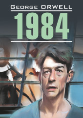 1984. Тысяча девятьсот восемьдесят четвертый / Nineteen Eighty-Four