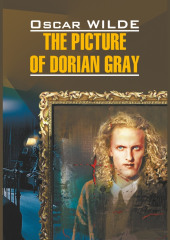 Портрет Дориана Грея / The Picture of Dorian Gray