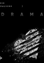 DRAMA