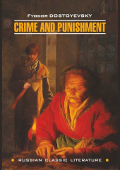 Crime And Punishment / Преступление и наказание