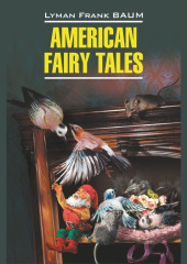 American Fairy Tales / Американские волшебные сказки