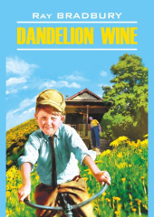 Dandelion Wine / Вино из одуванчиков